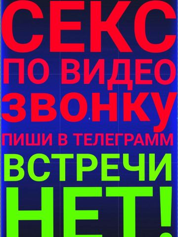 Эвелина